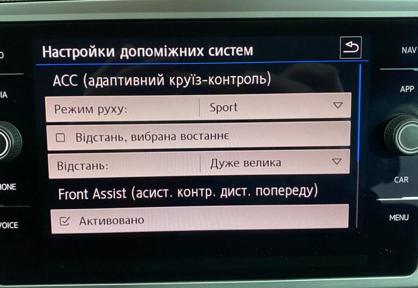 Volkswagen Passat B8 2018 Сірий