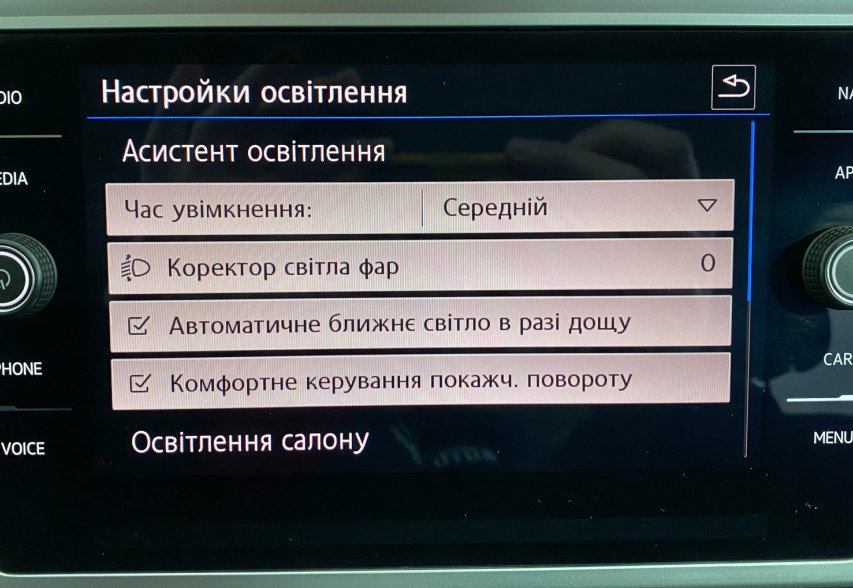 Volkswagen Passat B8 2018 Сірий