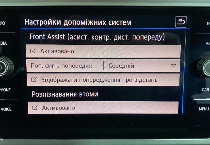 Volkswagen Passat B8 2018 Сірий