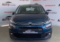 Citroen C4 Spacetourer  2020 синій