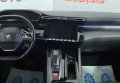 Peugeot 508 2021 синій