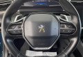 Peugeot 508 2021 синій