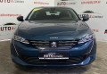 Peugeot 508 2021 синій