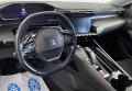 Peugeot 508 2021 синій