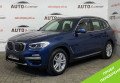 BMW X3 2018 синій
