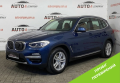 BMW X3 2018 синій