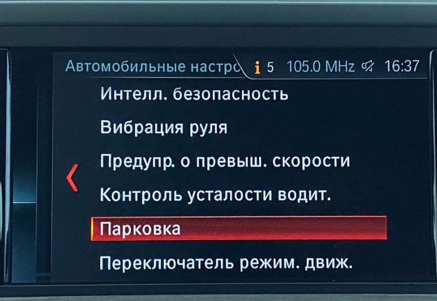 BMW X3 2018 синій