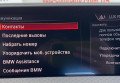 BMW X3 2018 Білий