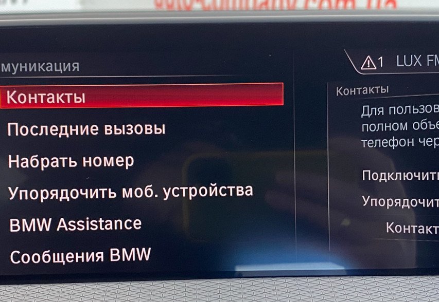 BMW X3 2018 Білий