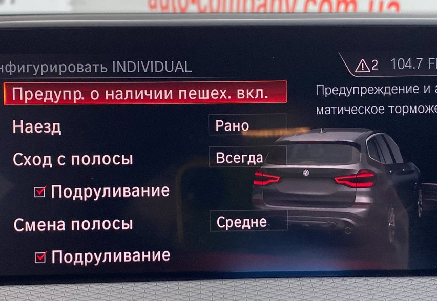 BMW X3 2018 Білий
