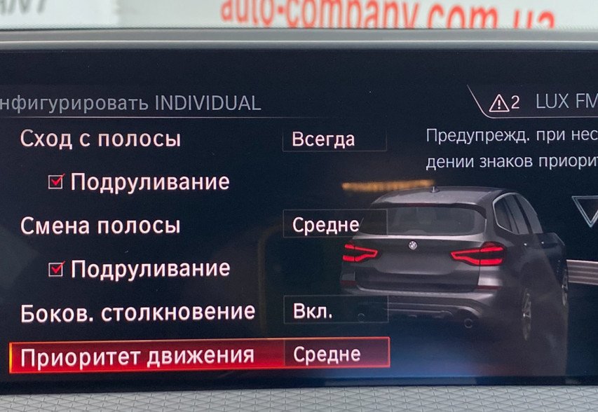 BMW X3 2018 Білий