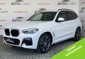 BMW X3 2018 Білий