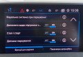 Peugeot 3008 2018 чорний