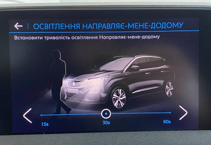 Peugeot 3008 2018 чорний