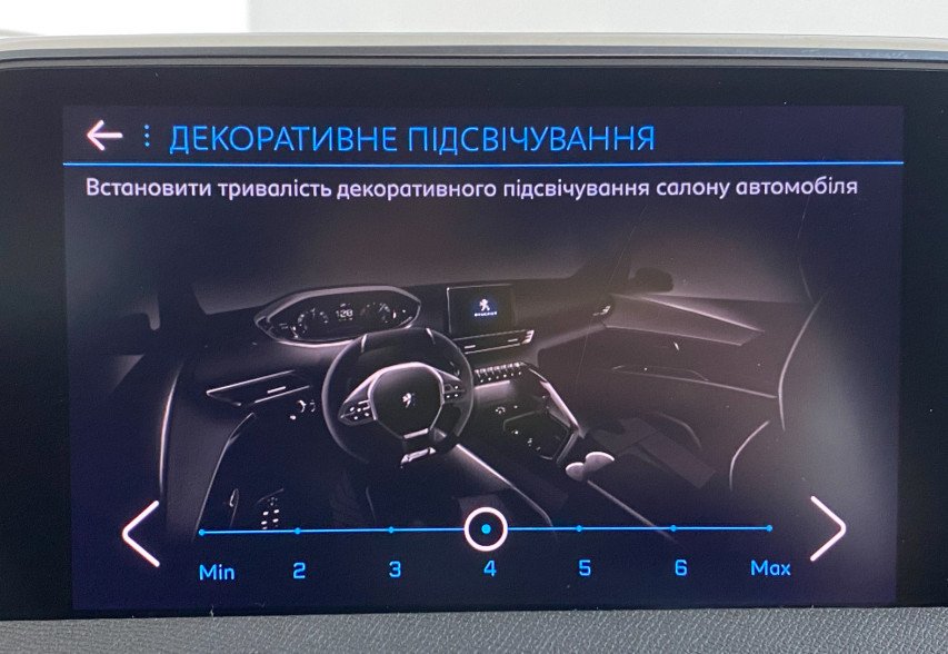 Peugeot 3008 2018 чорний