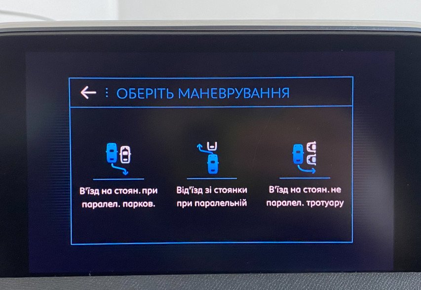 Peugeot 3008 2018 чорний