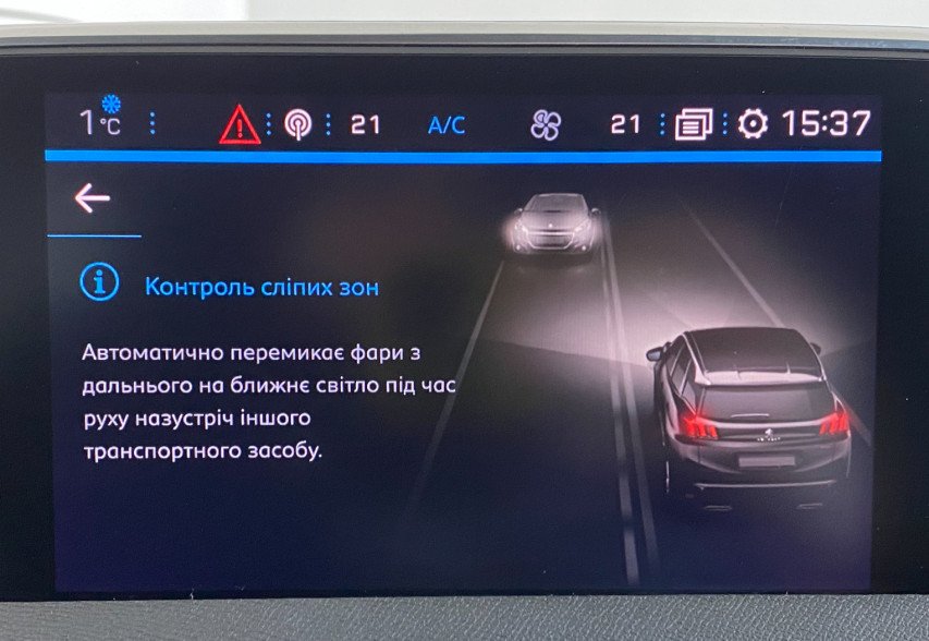 Peugeot 3008 2018 чорний