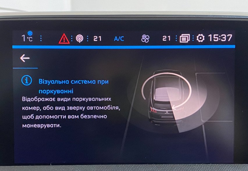 Peugeot 3008 2018 чорний