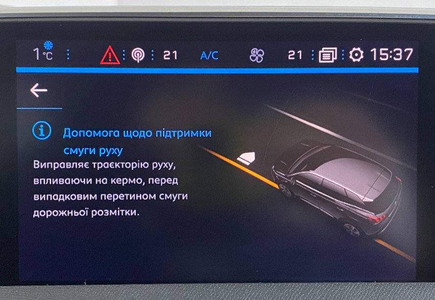 Peugeot 3008 2018 чорний