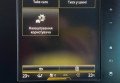 Renault Megane  2017 білий