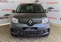 Renault Twingo 2020 Сірий