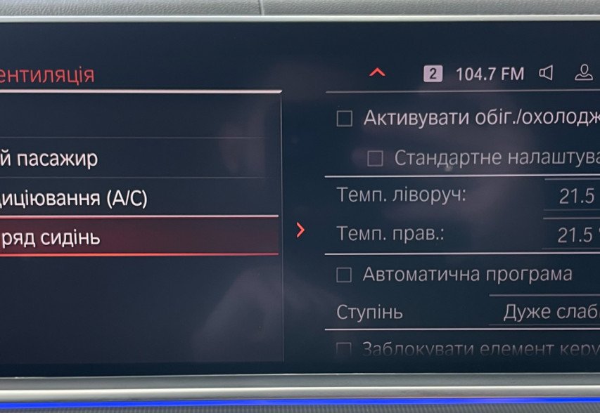 BMW X5 M50D 2020 сірий