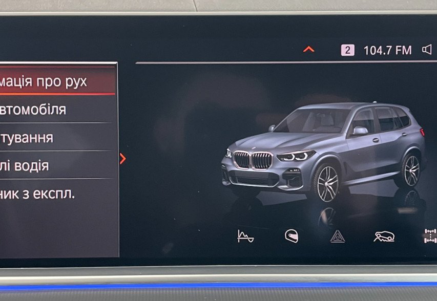 BMW X5 M50D 2020 сірий