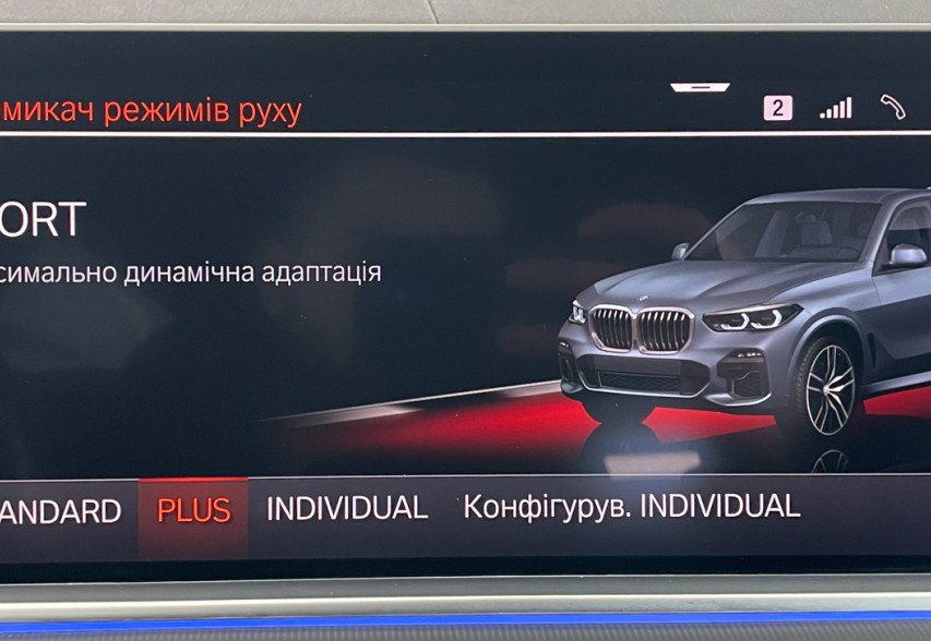 BMW X5 M50D 2020 сірий