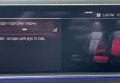 BMW X5 M50D 2020 сірий