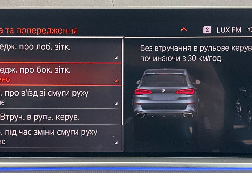 BMW X5 M50D 2020 сірий