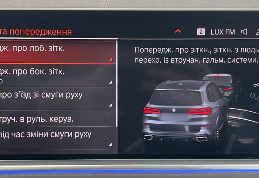 BMW X5 M50D 2020 сірий