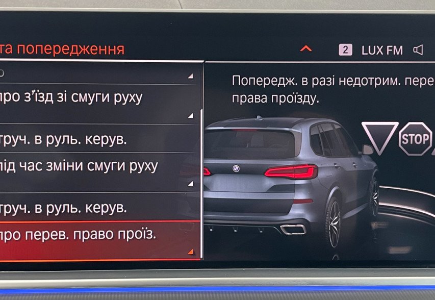 BMW X5 M50D 2020 сірий