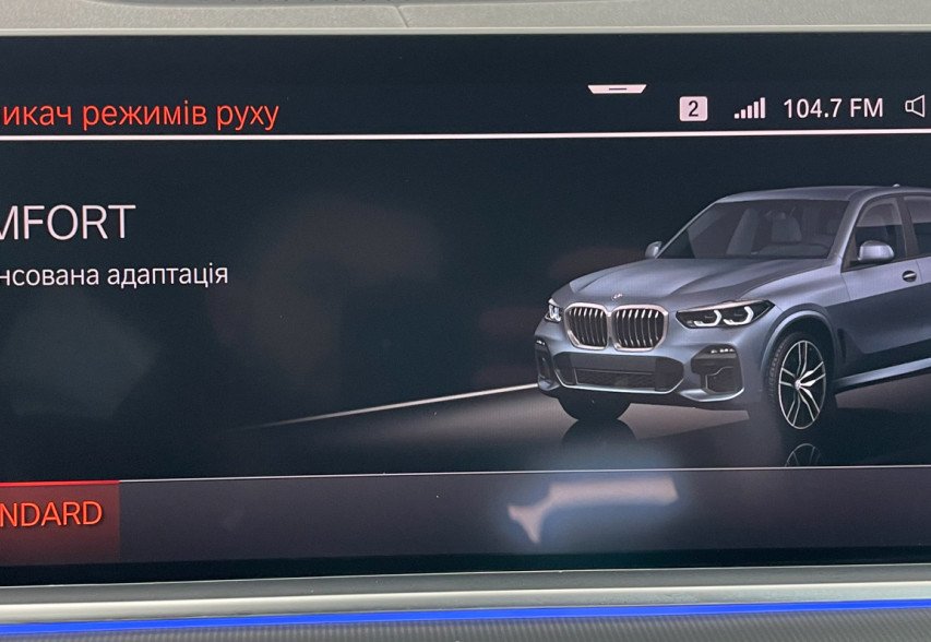 BMW X5 M50D 2020 сірий