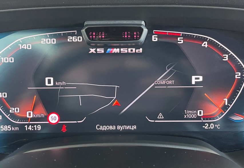 BMW X5 M50D 2020 сірий