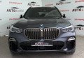BMW X5 M50D 2020 сірий