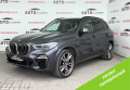 BMW X5 M50D 2020 сірий