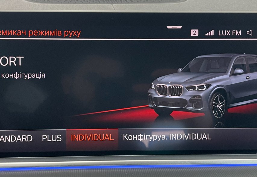 BMW X5 M50D 2020 сірий