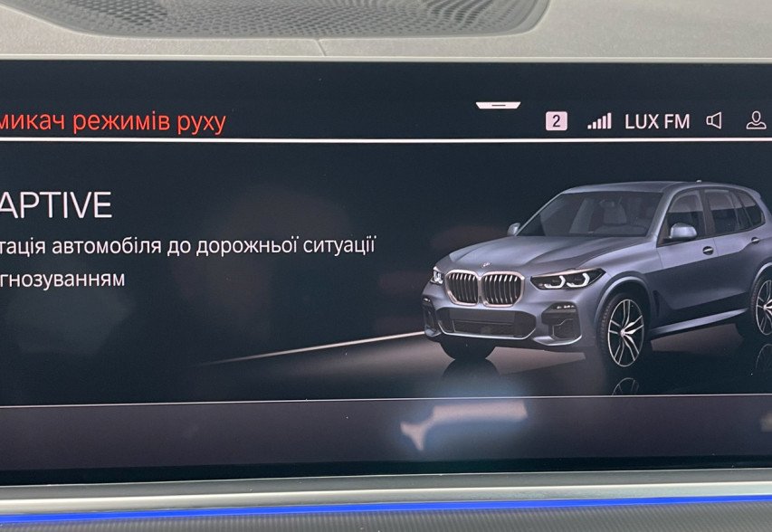 BMW X5 M50D 2020 сірий