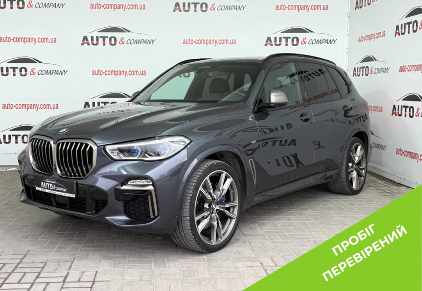 BMW X5 M50D 2020 сірий