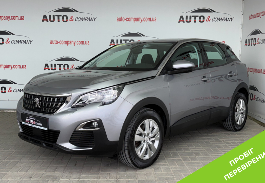 Peugeot 3008 2020 сірий