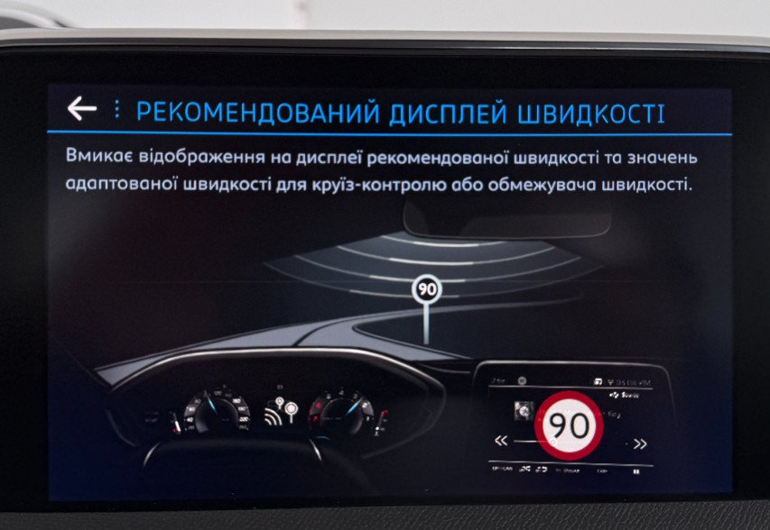 Peugeot 3008 2020 сірий