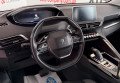 Peugeot 3008 2020 сірий