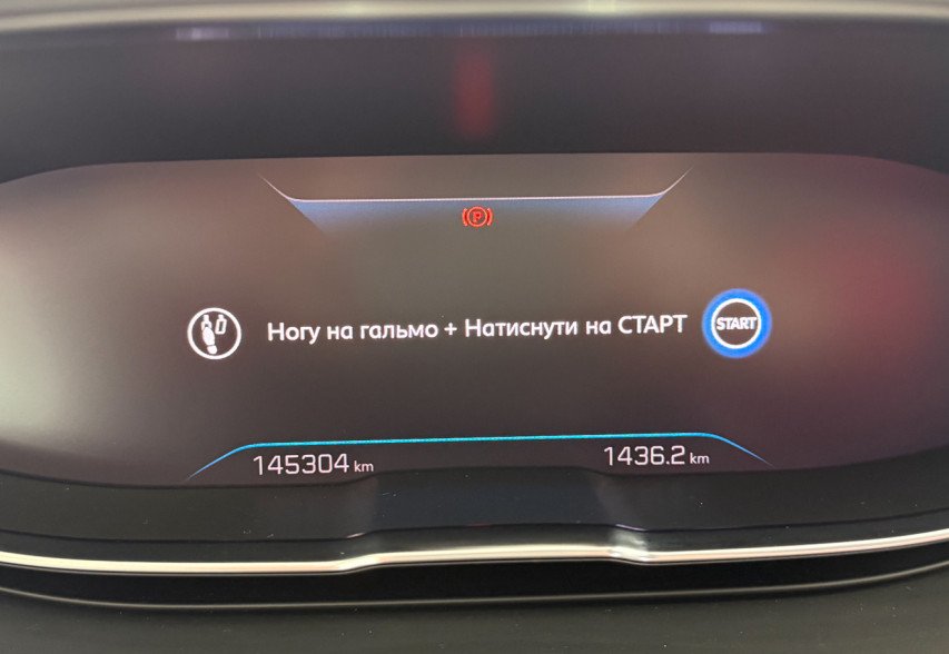 Peugeot 3008 2021 Сірий