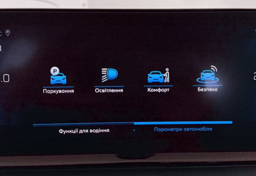 Peugeot 3008 2021 Сірий