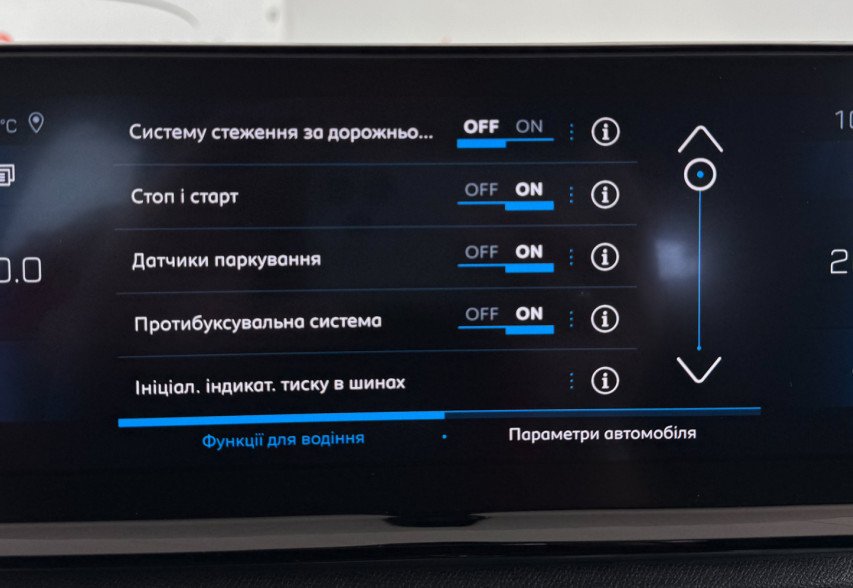 Peugeot 3008 2021 Сірий