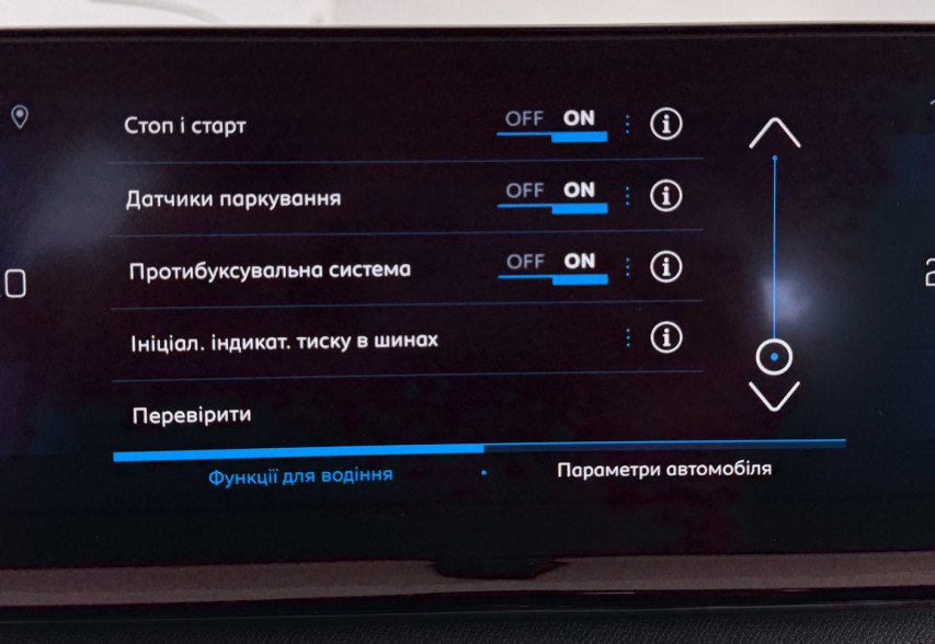 Peugeot 3008 2021 Сірий