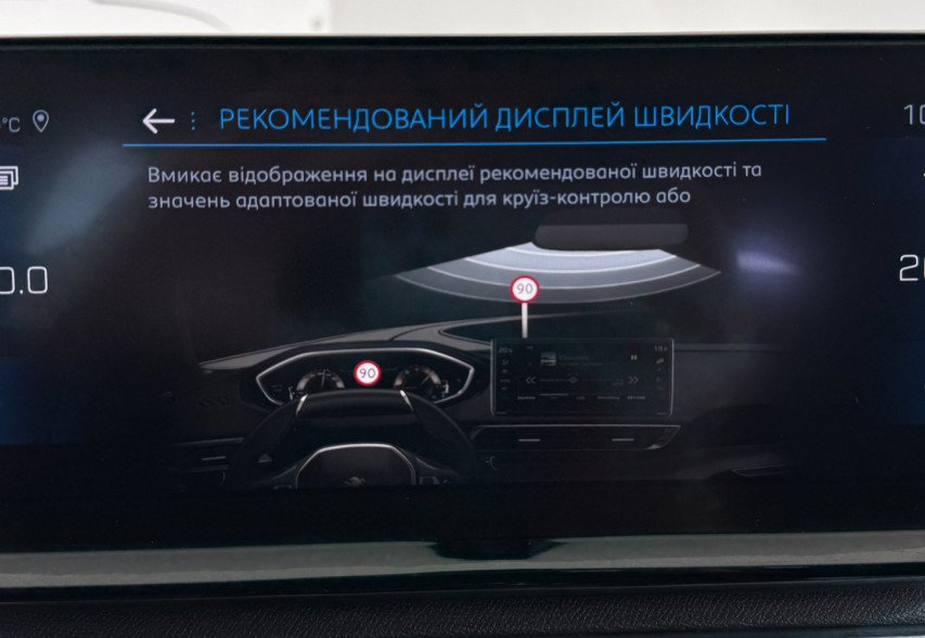 Peugeot 3008 2021 Сірий