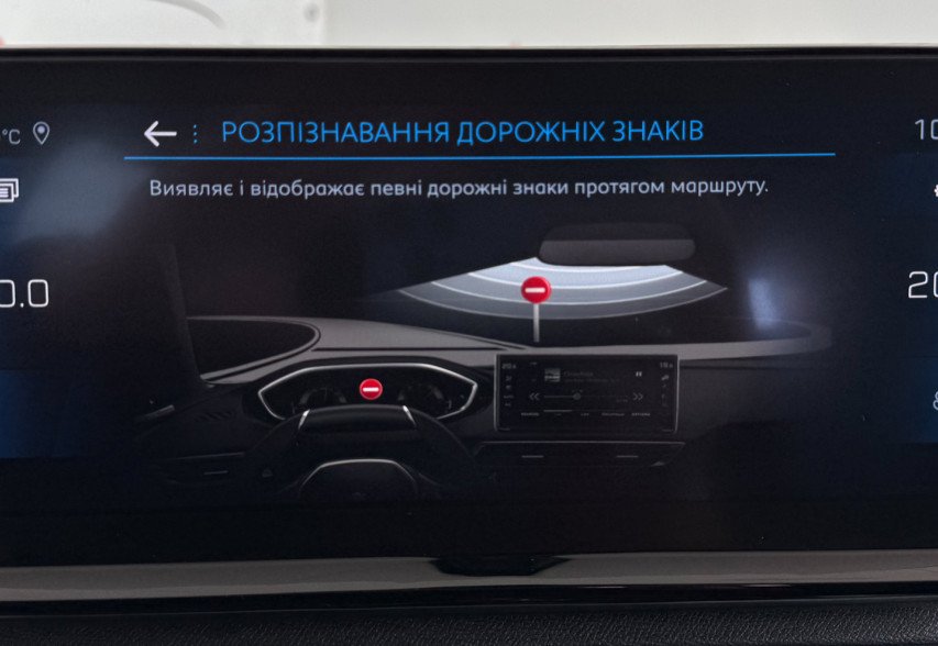 Peugeot 3008 2021 Сірий