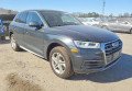 Audi Q5 2017 сірий