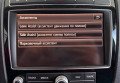 Volkswagen Touareg  2014 чорний